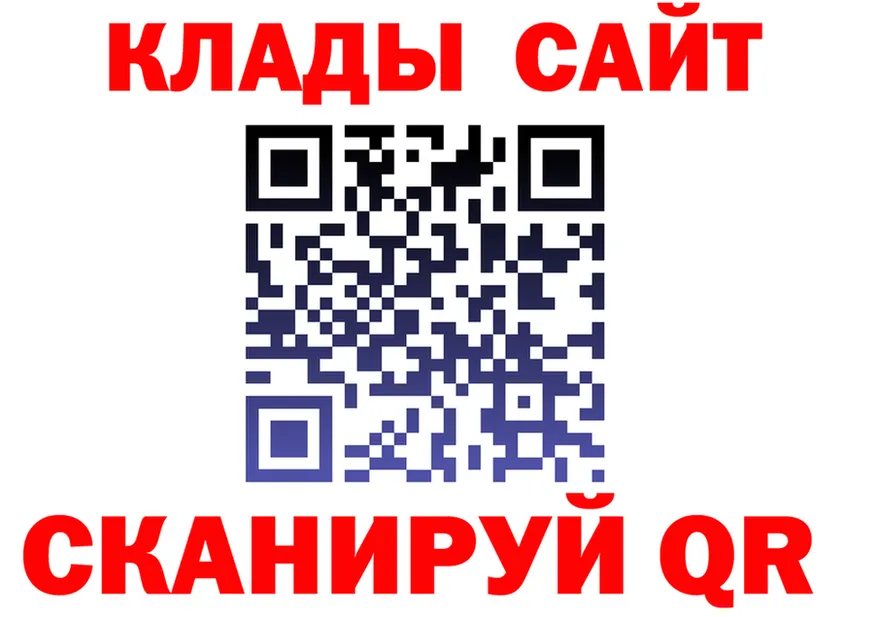 АМФ 97% зеркало мориарти blacksprut Родники