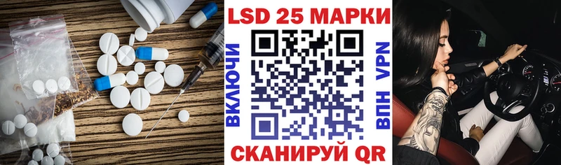 ЛСД экстази ecstasy  мега ССЫЛКА  Родники 