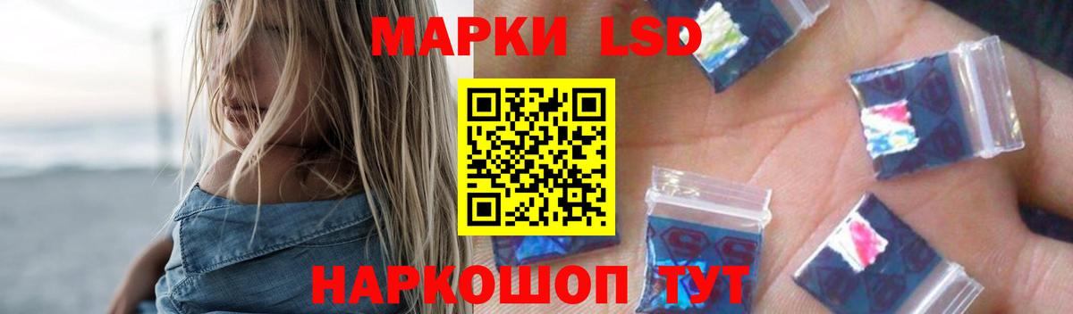 ЛСД экстази кислота  LSD-25 экстази ecstasy  Родники  Вход с VPN 