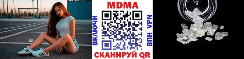 MDMA кристаллы  Родники 