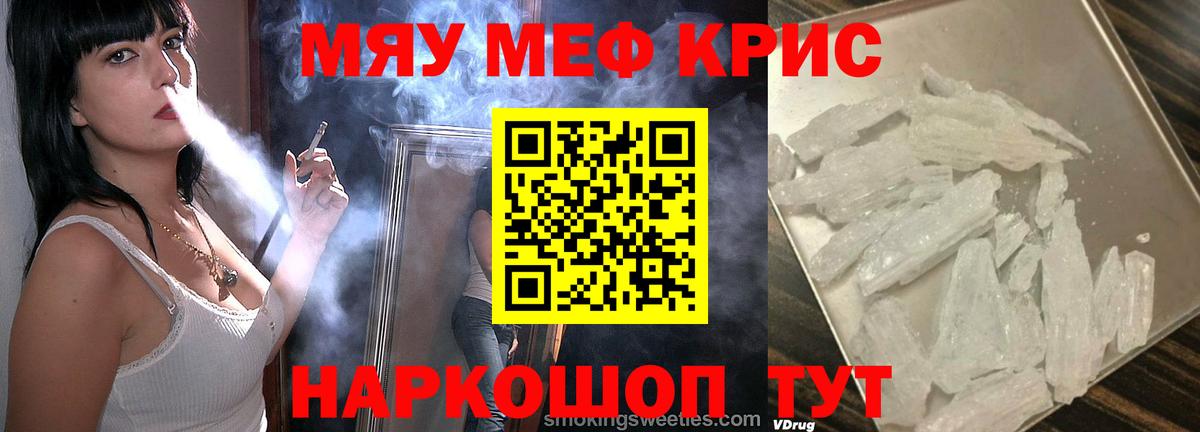 APVP СОЛЬ   ГАШ  АМФ   Меф кристаллы  Героин  Родники  Бошки Шишки  Мефедрон   КОКАИН 