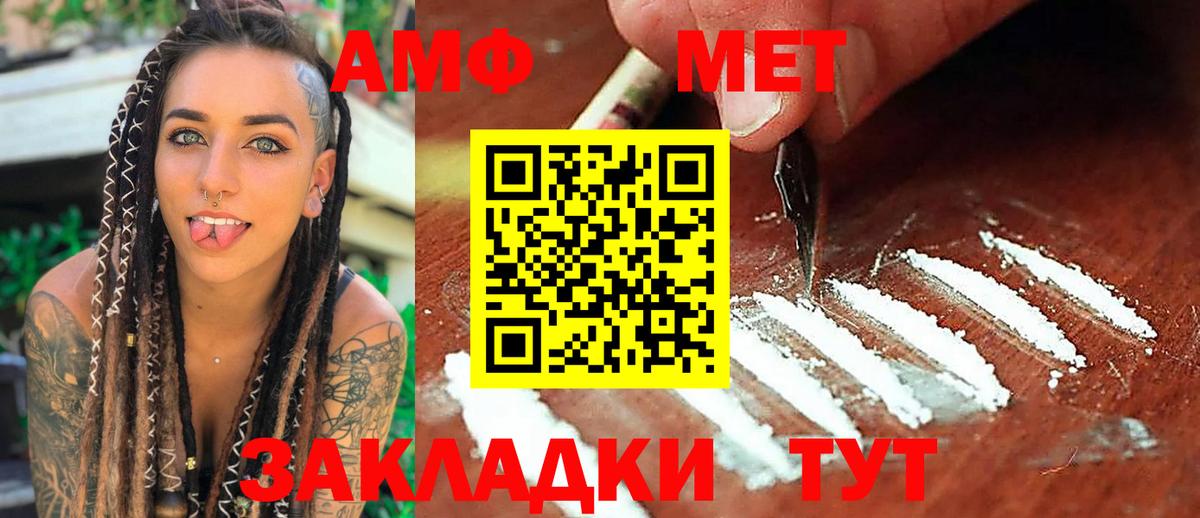 Первитин Декстрометамфетамин 99.9% Родники