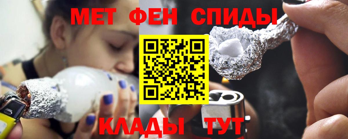 Родники  Первитин витя  Вход с VPN 