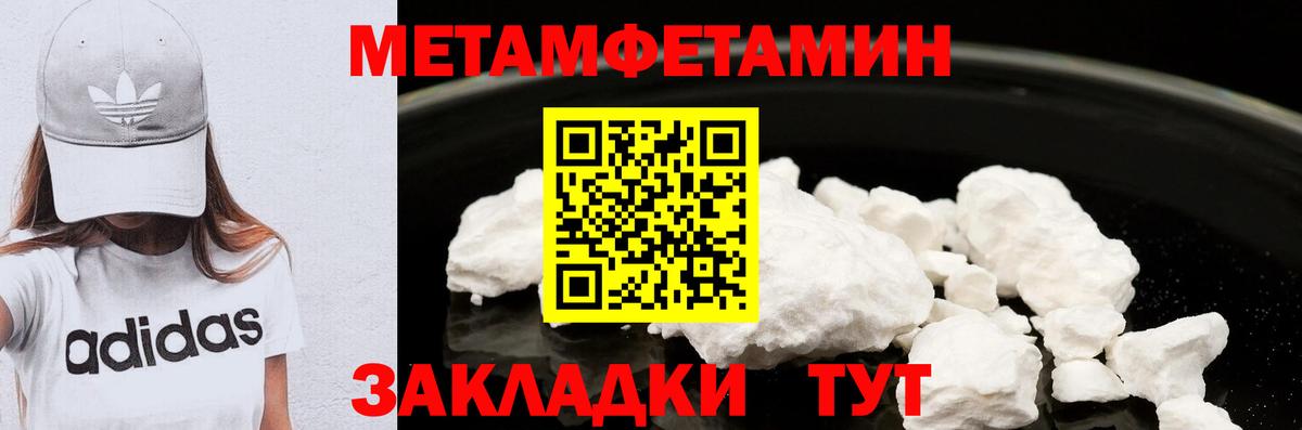 Меф  Конопля  Гарик  КОКАИН  Мефедрон  Codein  МАРИХУАНА  Родники  Ляпка  Продажа наркотиков  Кислота  MDMA  Вход с VPN 
