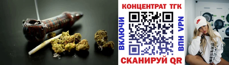 хочу Родники Дистиллят ТГК концентрат