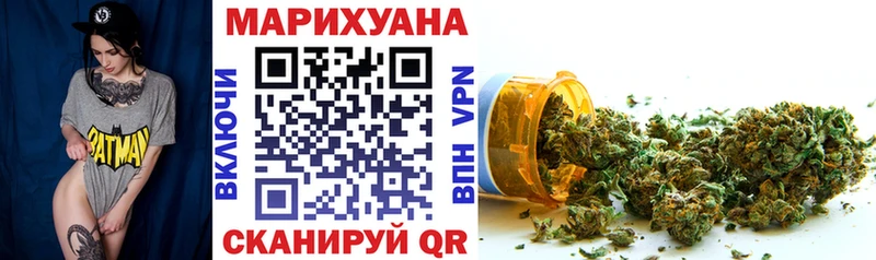 закладки  Родники  Конопля OG Kush 