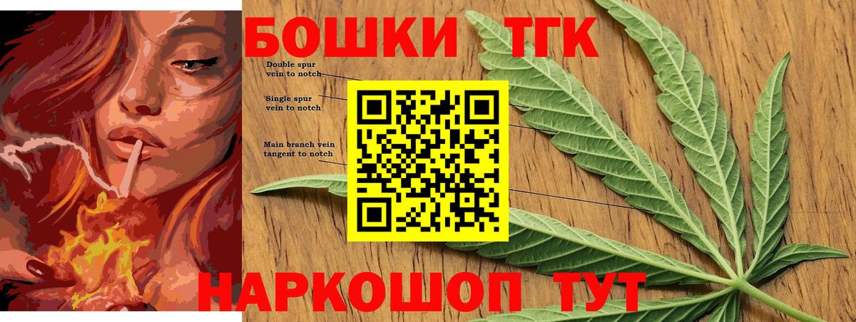 Марихуана LSD WEED  Бошки марихуана конопля  Родники  Марихуана семена  Бошки Шишки сатива 