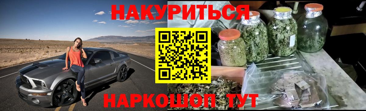 Марихуана LSD WEED  Канабис THC 21%  Родники  Вход с VPN  Каннабис марихуана 