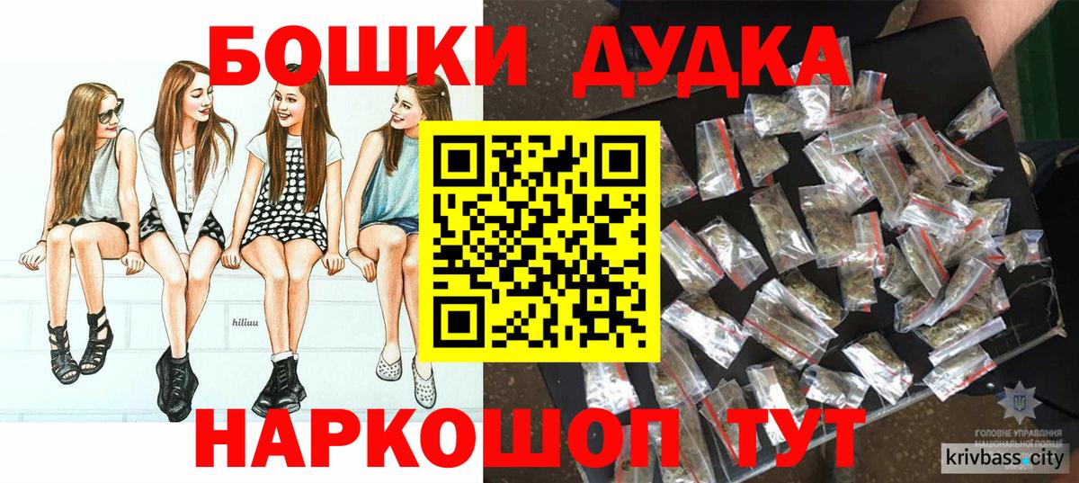 МАРИХУАНА конопля Родники